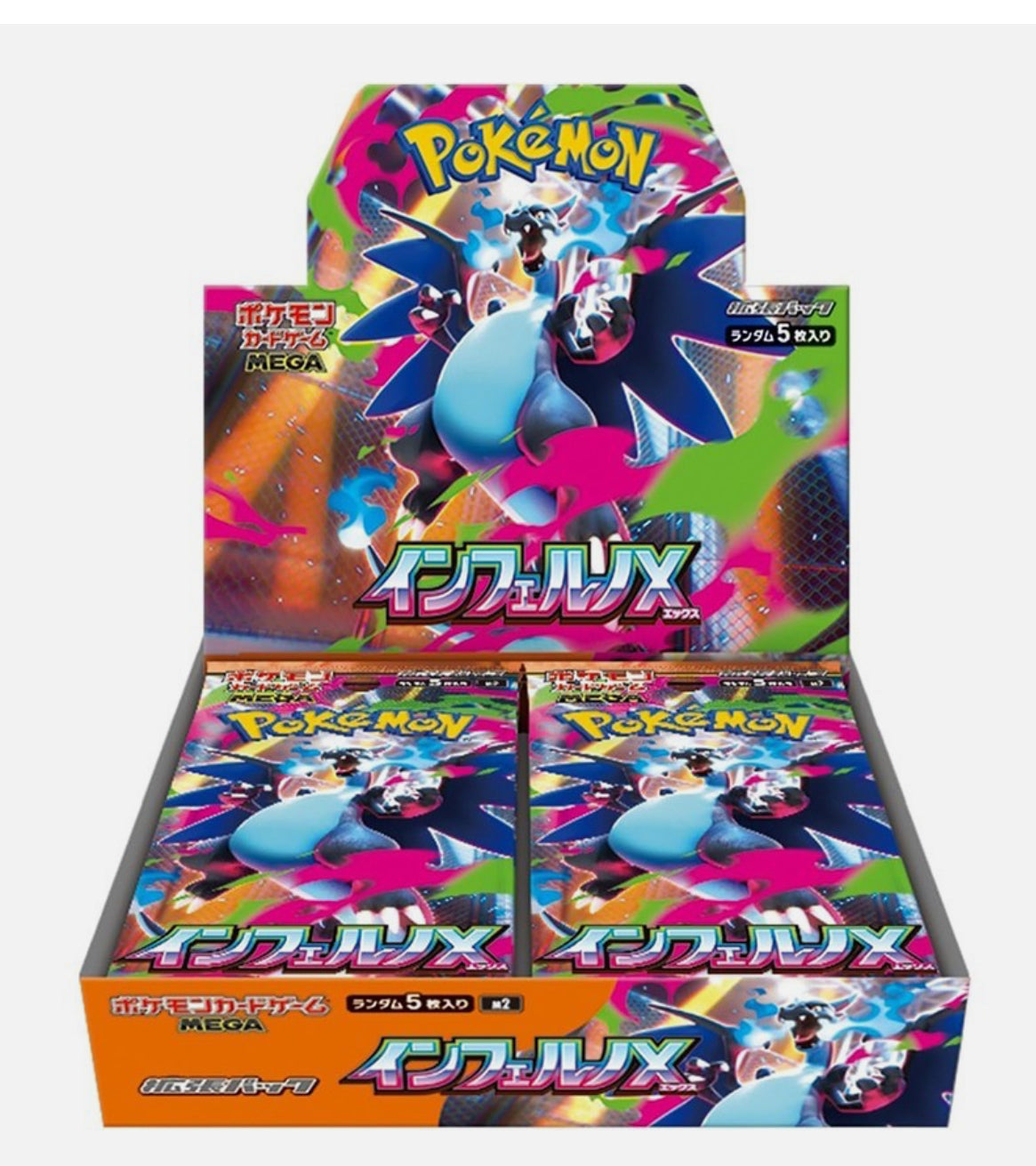 Pokemon Card Game MEGA Expansion Pack Inferno X Box